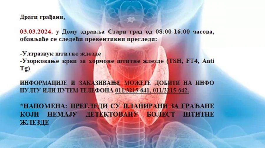 Preventivni pregledi 03.03.2024